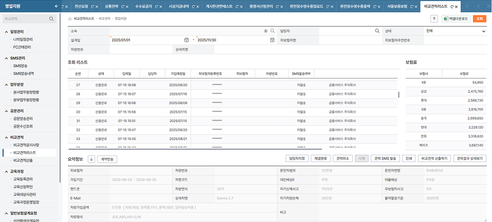 업무지원이미지