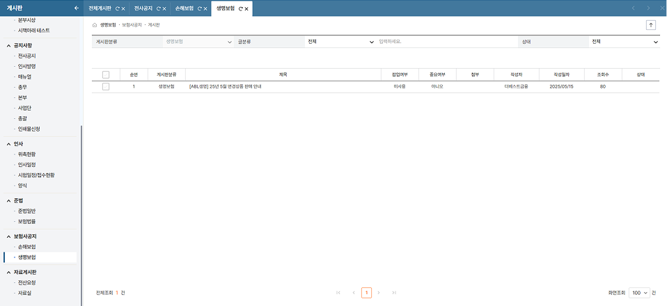 업무지원이미지