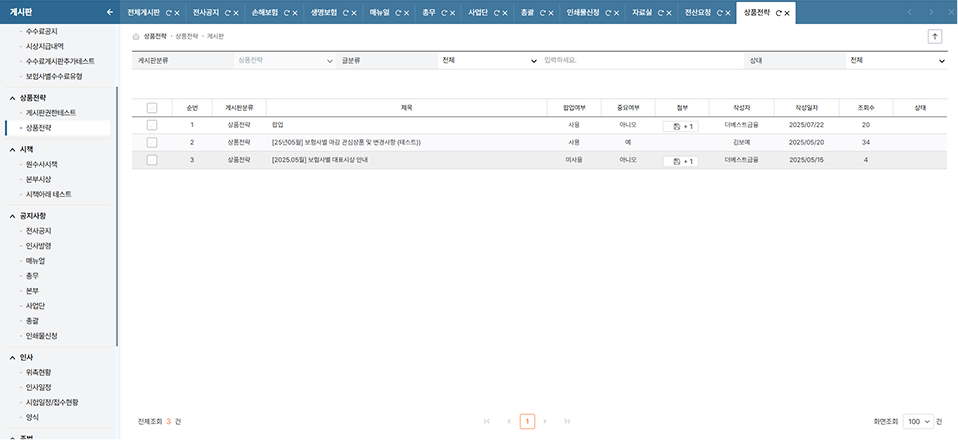 업무지원이미지